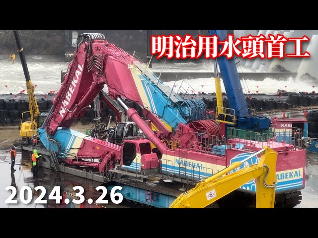 HITACHI biggest demolition excavator ZX1800 50meters high
