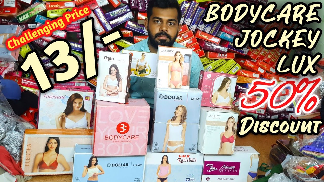 Ladies Undergarments Manufacturer & Wholesale Market in Kolkata Like