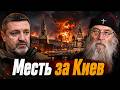 Это за Лавру: "прилет" по НПЗ в Москве! Зеленский встретился с Трампом / БРАТЧУК, В ПРИЦЕЛЕ