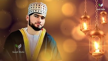 تلاوت سوره هود قاری نجم الدین جمالی افغانی.