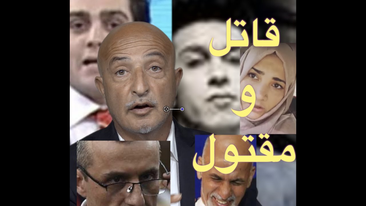 867- shafie ayar Who is the killer? شفیع عیار