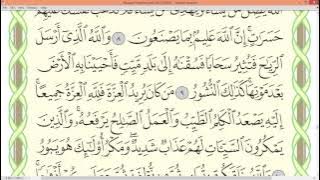 Practice reciting with shaykh Ayman Swayd - FATIR, p.435