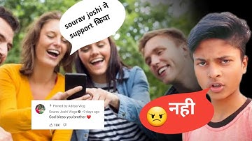 लोग कहते है Aditya vlog किस्मत से viral हुआ Aditya vlog fast growing on YouTube sourav joshi