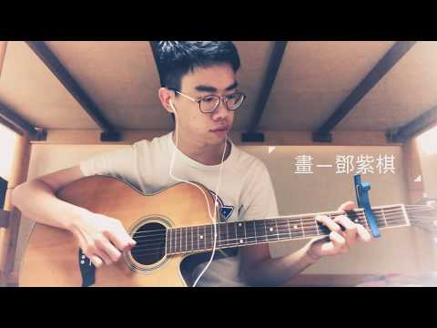 畫—鄧紫棋/COVER BY 東