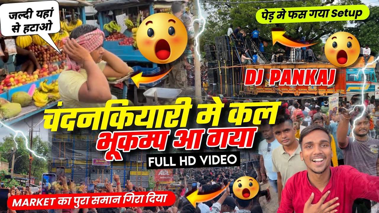Dj Pankaj का खतरनाक Roadshow | 30 Bass में पूरा Chandankiyari Market को हिला डाला 😱