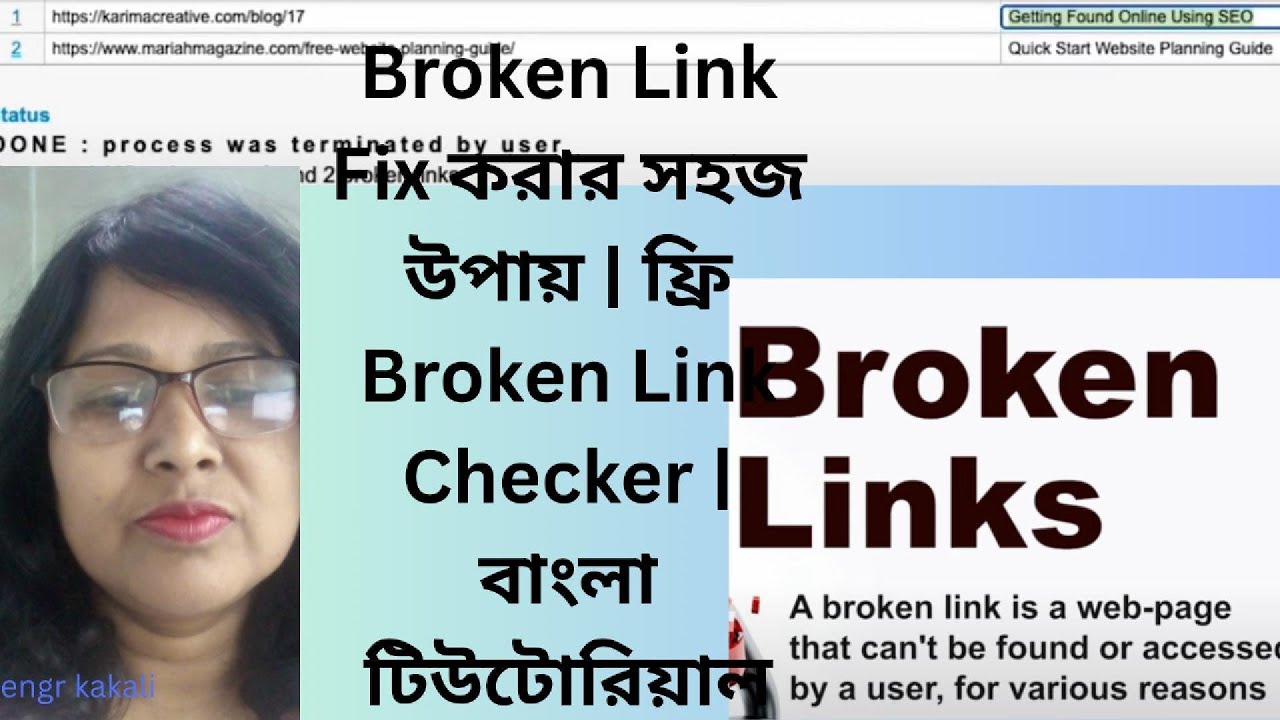 Broken Link Fix করার সহজ উপায় | ফ্রি Broken Link Checker | বাংলা টিউটোরিয়াল | KSM | CEO