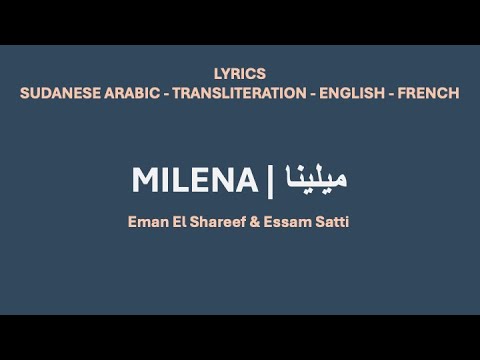 MILENA Eman El Shareef Essam Satti Sudanese Arabic Transliteration English French Lyrics