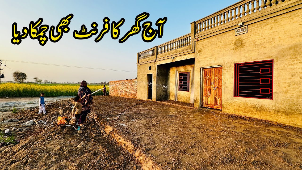 Aaj Ghar Ka Front Bhi Chamka Diya 🏚️🛖II Mud House Construction Pakistan