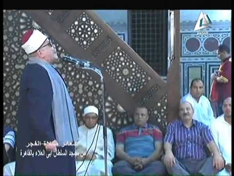 الشيخ حسن قاسم ابتهالات الفجر 21رمضان8 7 2015بمسجد السطان سيدى ابى العلا محمدالنجارالعارين 