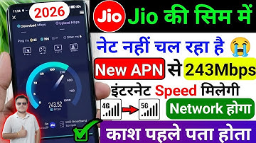 Jio APN Settings | How To Increase Jio 5G Speed | Jio Net Slow Problem,Jio Internet Problem Solution