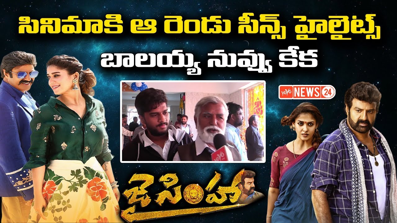Jai Simha Movie Genuine Public Talk | Public Response | Review and Rating | Balakrishna| YOYO NEWS24