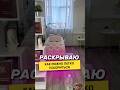 Раскрываю, как можно легко ускориться в наращивании!