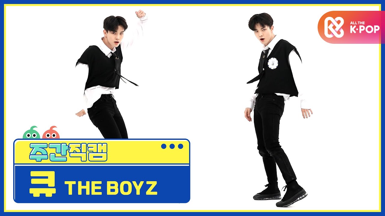 [주간아 미방] 더보이즈 큐 'The Stealer’ 직캠 l EP.478