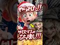 【緊急】みんな助けて！消えたクリスマスツリーの結末...