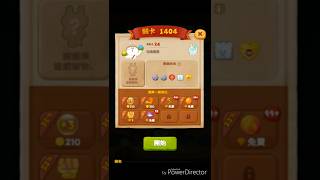 LINE BUBBLE 2 STAGE 1404