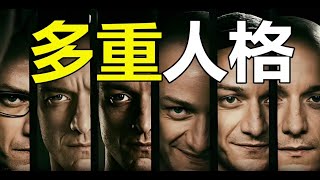 19岁多重人格患者记录人格转换瞬间，用不同人格回答网友的提问