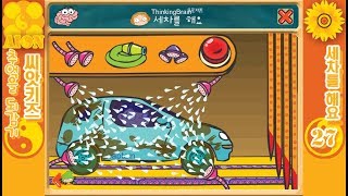 [추억을 되감기] 씨앗키즈 게임 27화 '세차를 해요' screenshot 4