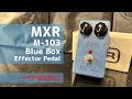 MXR M-103 Blue Box【商品紹介】エフェクター《在庫有・販売可》#Fuzz