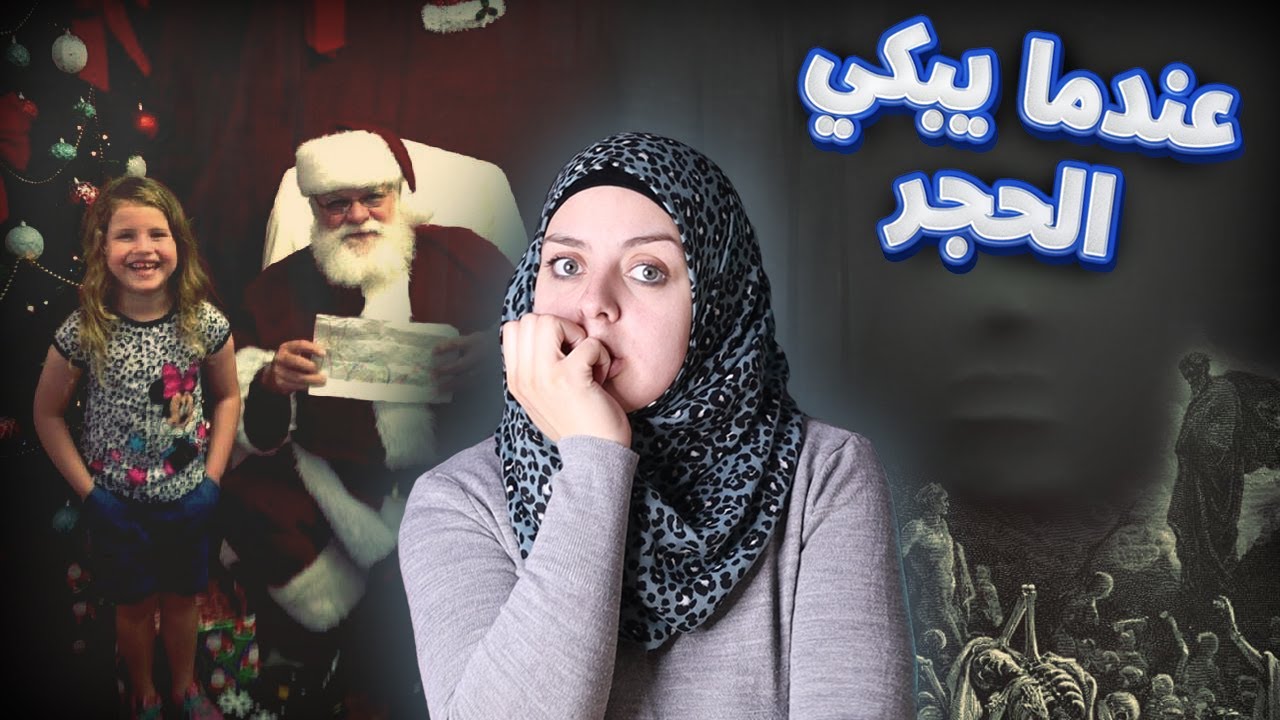 لسنوات طويلة عاشت الطـ*ـفـ*ـلة مع قـ*ـاتـ*ـلها...الجميع حتى الشرطة تآمـ.ـروا عليها