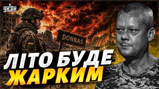 Путін ризикує втратити Донбас! ЗСУ готують росіянам "сюрприз" — буде жарко / САЗОНОВ