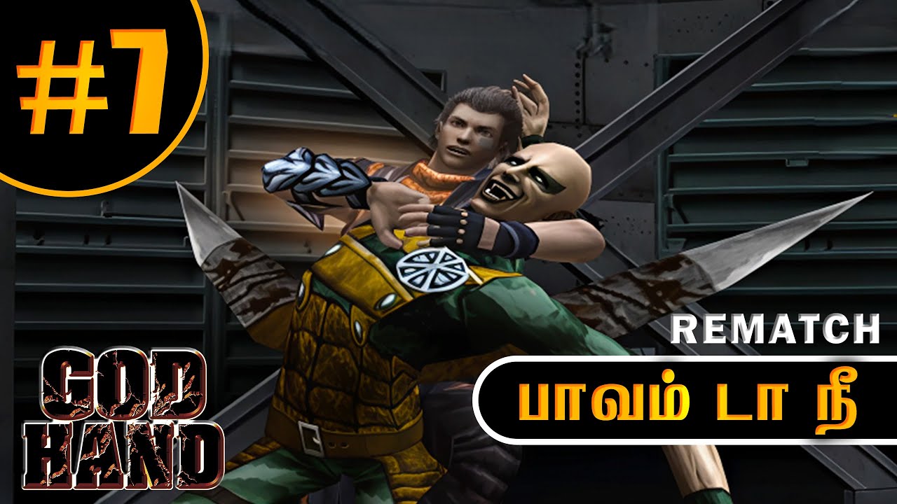 GOD HAND 👊 - STAGE 4 |  | மீண்டும் மீண்டுமா | Part 7 tamil gameplay