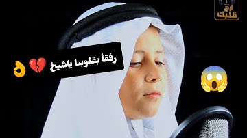 كأنك لم تسمعها من قبل 👌❤سورة (ق) كامله 🤍❤ماشاء الله