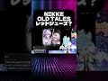 NIKKE レッドシューズ?!OLD TALES #勝利の女神nikke #vtuber #shorts