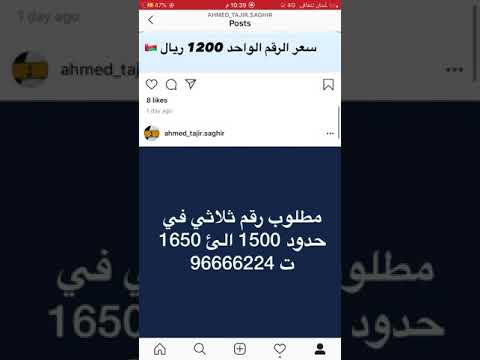 ارقام المركبات المميزه اشترك واتس لمعرفه المزيد ت 96666224