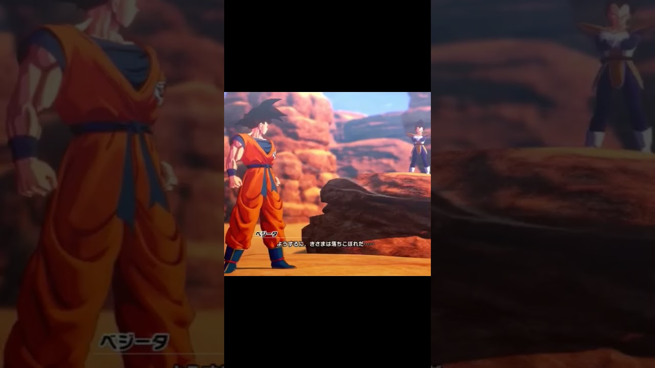 【 ドラゴンボールZ KAKAROT 】決戦!　悟空vsベジータ！！　#ゲーム実況 #ドラゴンボールz #ドラゴンボールzカカロット #vtuber