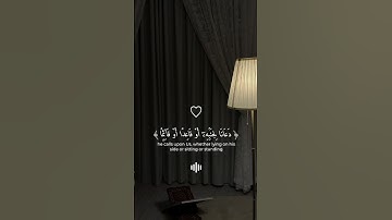 ارح سمعك😌🎧 مع اجمل قارئ #عبدالرحمن_مسعد #قرآن_کریم #القرآن #quran #quran_ctd
