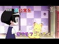 【PV】TVアニメ「繰繰れ!コックリさん」番宣CM(Ver.4)