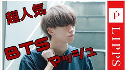 Lipps Hair Tv 美容室lipps リップス Youtube