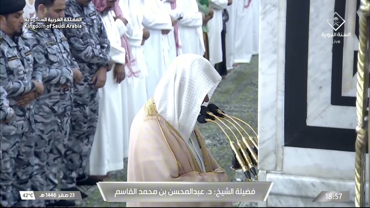 صلاة المغرب للشيخ عبدالمحسن القاسم 23 صفر 1446هـ