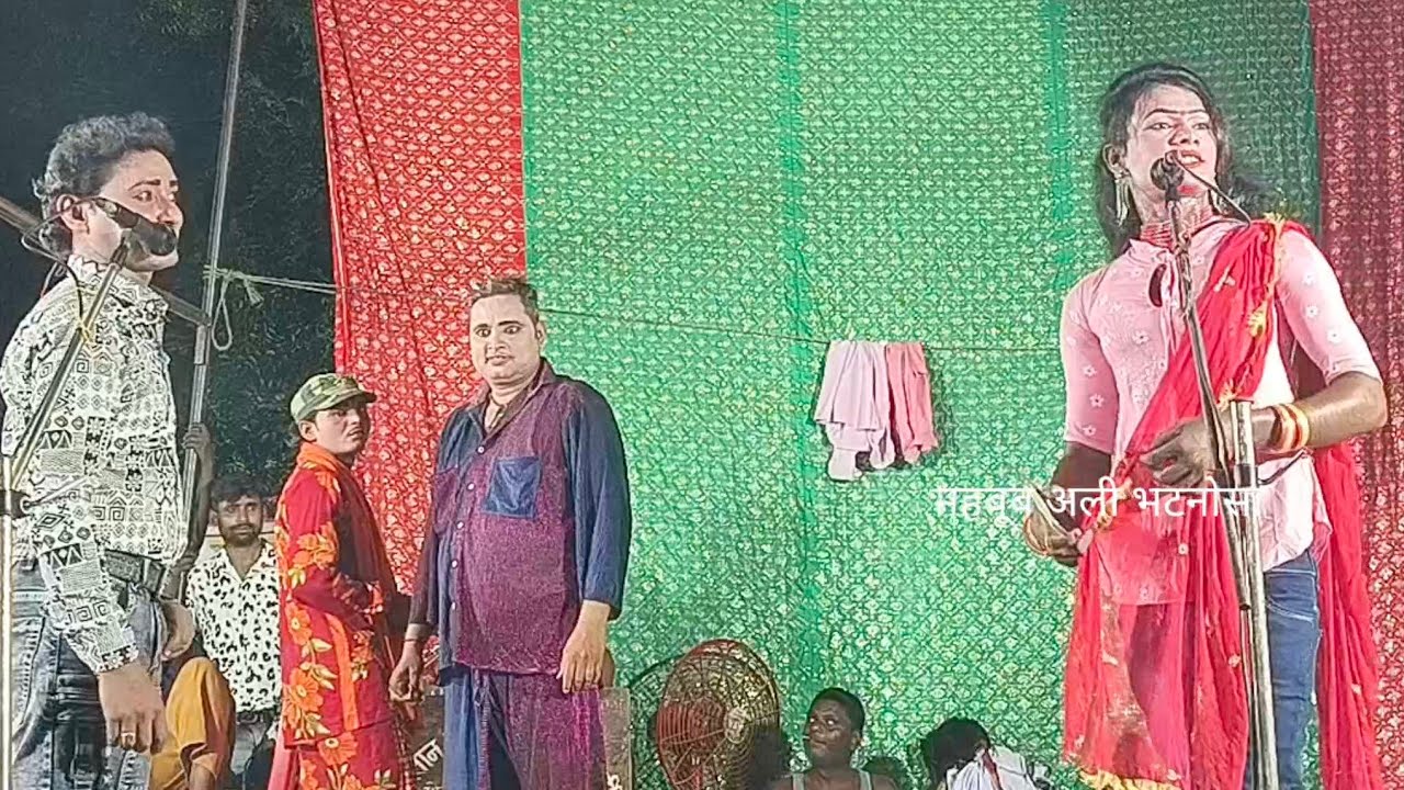 भटनोसा नौटंकी।। (भाग 4)श्यामू डांसर और छेद्दन हीरो का ऐसा प्यार कभी नहीं देखा होगा महबूबअलीभटनोसाचै