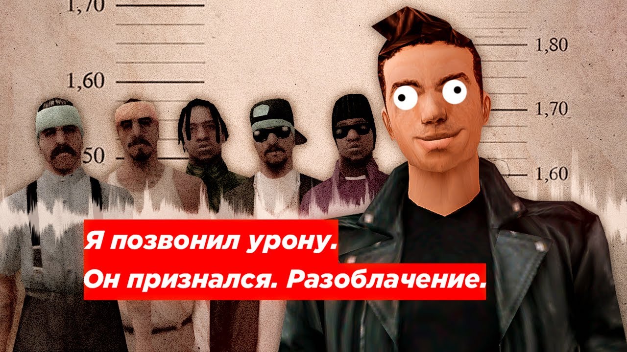 Великое разоблачение. Картинки тайны великих магов разоблачение. Великое разоблачение. Разоблачение фокусов человек в маске. Тайны великих магов валентино.