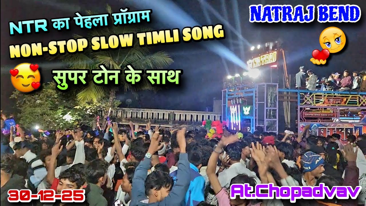NATRAJ BEND🔥SLOW TIMLI 🤟2025-26 सुपर टुन के साथ At. Chopadvav 
