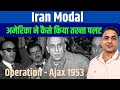 Operation Ajax - How America Changed Regime in Iran | the Fall of Democracy | The News Lens |