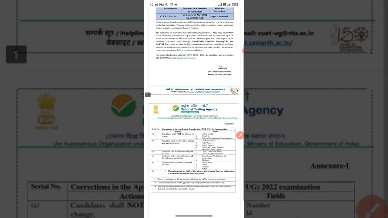 CUET (UG) Correction window open Now/CUET Application form correction window 2022