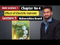 10th Science 1| Chapter 04 | Effects of Electric Current | Lecture 5 | maharashtra board |