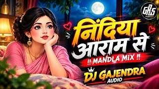 निंदिया आराम से | MANDLA MIX | DJ GAJENDRA AUDIO PROFESSIONAL 