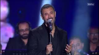 كاظم الساهر - هل عندك شك ~ أداء اكثر من رائع - حفل بيروت 2024