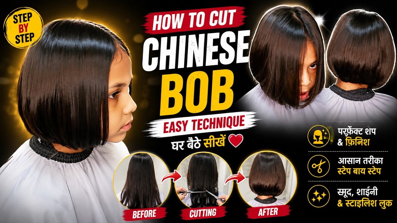 How to cut Chinese bob cut :- step by step Hair cut tutorial #haircut # ...
