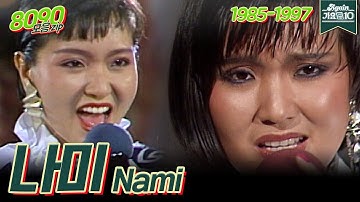 Thumbnail of [#가수모음zip] 나미 노래 모음 (Nami Stage Compilation) | KBS 방송
