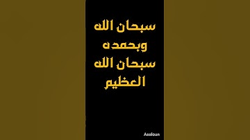 سورة المجادلة