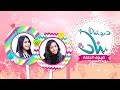 برنامج دردشه بنات الحلقه الثالثه قناة كراميش الفضائية Karameesh Tv برنامج دردشه بنات الحلقه الثالثه قناة كراميش الفضائية Karameesh Tv
