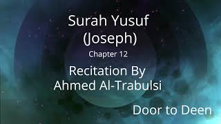 Surah Yusuf (Joseph) Ahmed Al-Trabulsi  Quran Recitation