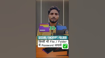 Secure/Encrypt Folder | किसी भी File/Folder में Password लगायें #encrypt #shorts #shortsfeed