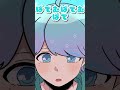 【早口歌える？】「物凄い狂っとる可愛い早口な曲」に挑戦してみた結果ｗｗｗｗｗｗｗ【物凄い狂っとるフランちゃんが物凄いうた】【いれいす】【いむくん】＃Shorts