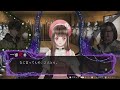 #27【冤罪執行遊戯ユルキル】6章【謎解き】