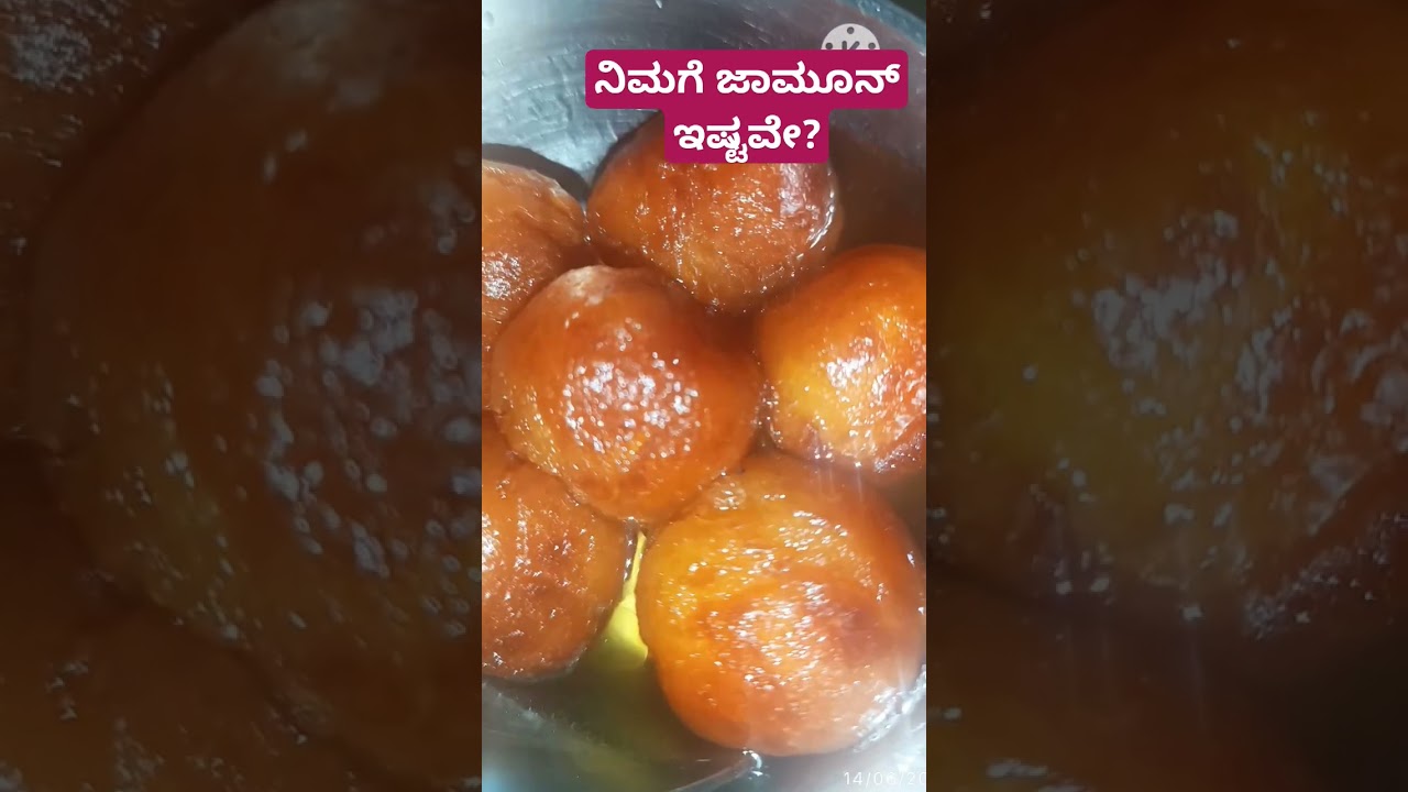 Gulab Jamun Superoo Super...😋😋🤤🤤🤤👌👌👌😍🥰😍❣️